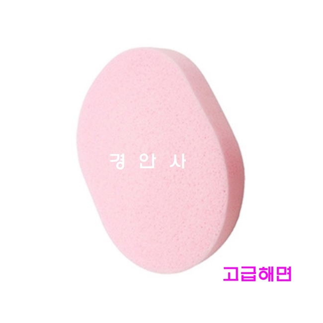 해면 스펀지 핑크 국산