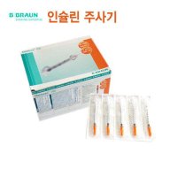 [B.BRAUN]비브라운 인슐린 주사기 30g