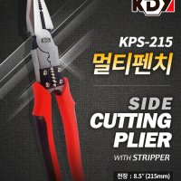 KDY 멀티 펜치 다목적 뺀치 수공구 KPS-215