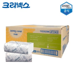 유한킴벌리 크리넥스 드라이셀 핸드타올 5000매 업소용 대용량 고급 페이퍼타올 47243