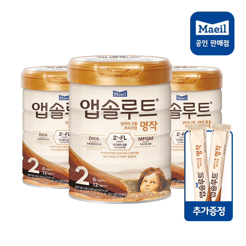 매일유업 앱솔루트 프리미엄 2단계(6-12) 명작 분유 800g 3캔+스틱2포 조제유