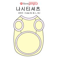 강아지옷본도안 패턴 옷본 기본 나시 (S~XL)