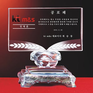 [크리스탈 상패/기념패/공로패/감사패]SD15-01