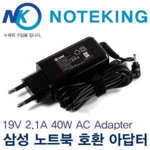 삼성 노트북9 Metal NT900K3A-K38L 노트북 어댑터 45W 호환 충전기 19V 2.1A 40W (3.0x1.0) HONOR 코드 일체형 휴대용 충전기