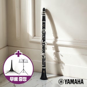 야마하 클라리넷 YCL-255 입문용 교육용 방과후 어린이 YAMAHA 관악기 전국A/S