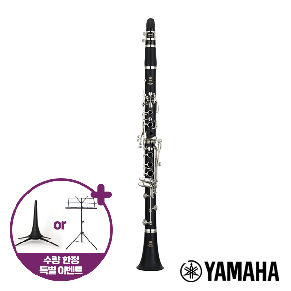 Yamaha 야마하 클라리넷 YCL-255 입문용 교육용 방과후 어린이 YAMAHA 관악기 전국A/S