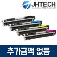 cf350a mfp m177fw 토너 m176n