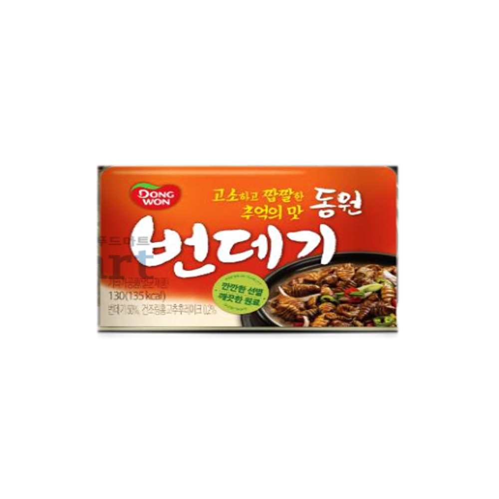 동원 번데기 130g 16종