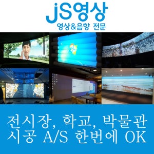 2빔프로젝터설치EH-TW5650램프실재고보유 / 당일배송