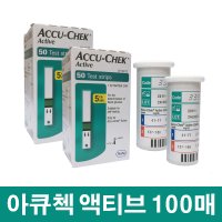 로슈 아큐첵 액티브 혈당시험지 혈당검사지 100매