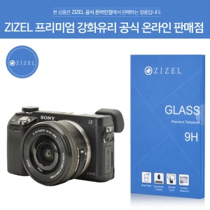 무료배송 ZIZEL 소니 NEX6 9H 강화유리 액정필름