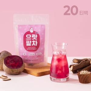 아이스으랏팥차 [국내산 팥차] 20티백 친환경티백