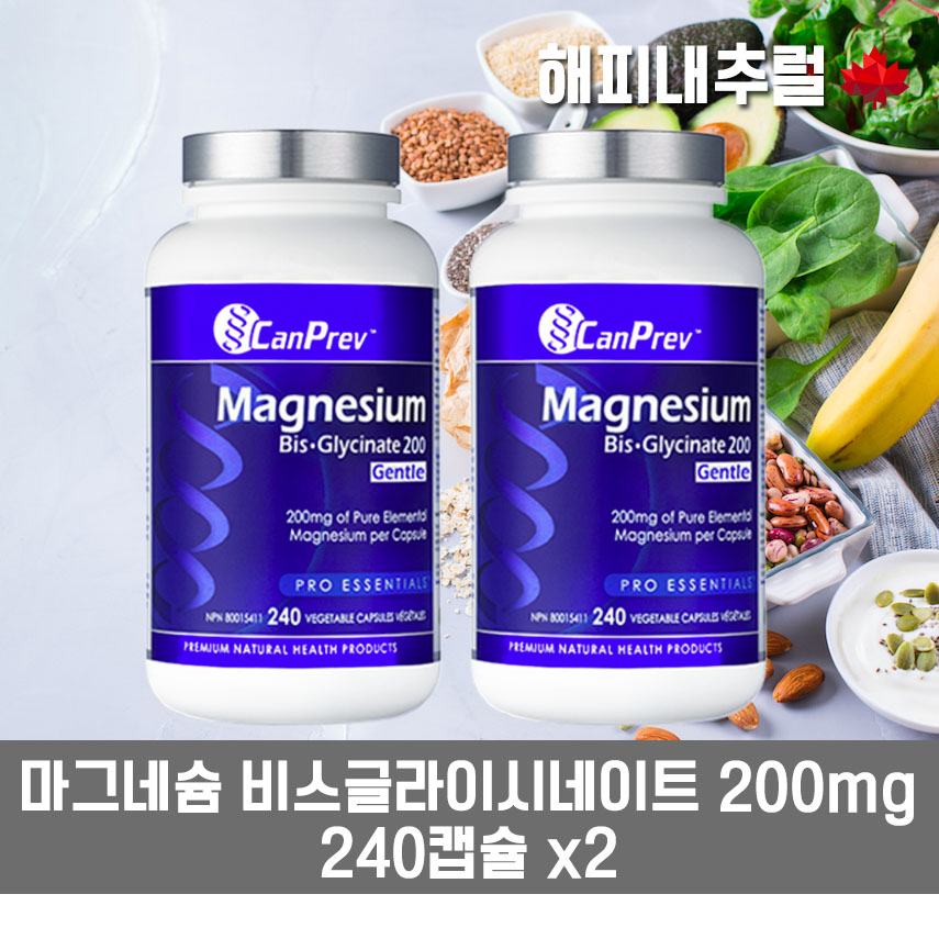 [<b>캔프레브</b>] 마그네슘 비스글라이시네이트 200mg 240베지캡슐(2통 16개월분)