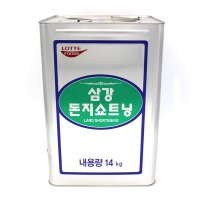 롯데 삼강 돈지 쇼트닝 14kg [무료배송]