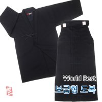 [WB] 보급형 검도도복 곤색 상하의 SET