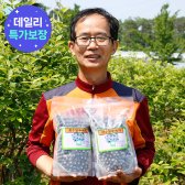 유기농 블루베리 1kg