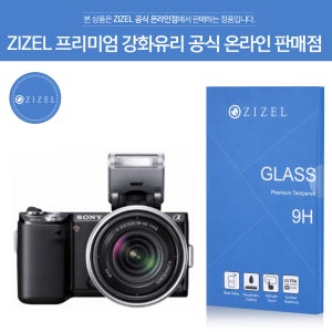 무료배송 ZIZEL 소니 NEX5N 강화유리 9H 액정필름
