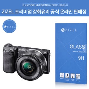 무료배송 ZIZEL 소니 NEX-5T 강화유리 9H 액정필름