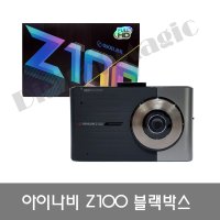 팅크웨어 아이나비 Z100 16GB 포맷프리/블랙박스/전FHD후HD/타입랩스