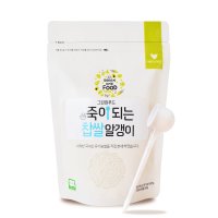 [그린원푸드] 아기 이유식 유기농 죽이 되는 찹쌀알갱이 250g