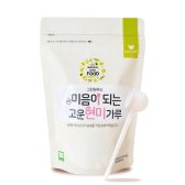 유기농 미음이 되는 고운현미가루 250g