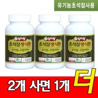 국내산 유기농 초석잠 생식환 105g x3통