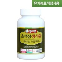 국내산 유기농 초석잠 생식환 105g (1~2개월분)