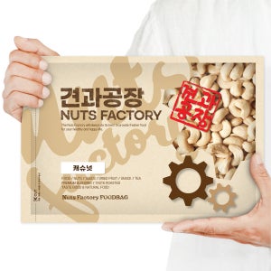 25년 햇 캐슈넛 1kg 구운캐슈넛 볶음캐슈넛 통캐슈넛