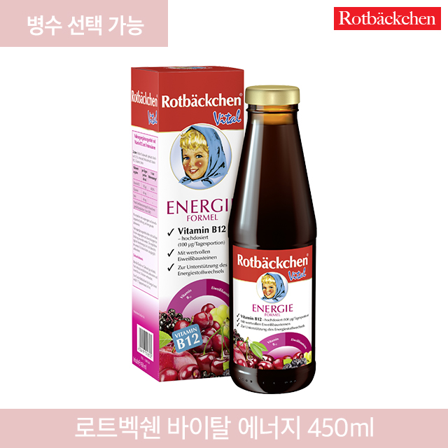 [신제품] 로트벡쉔 <b>바이탈 에너지 450ml</b> 2병,4병,6병 선택 가능