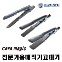 그리에이트 CERA 볼륨 헤어 판 매직기 전문가용