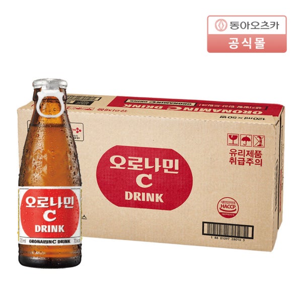 오로나민C 50입 1박스