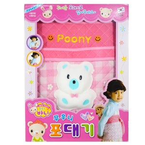세계유통 13000 푸우니 포대기 소꿉놀이