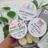 어린이집 생일 답례품 방수 스티커