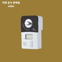 가스차단기 도시가스타이머 자동 밸브 잠금 LPG 미랜콕 MG-06BT