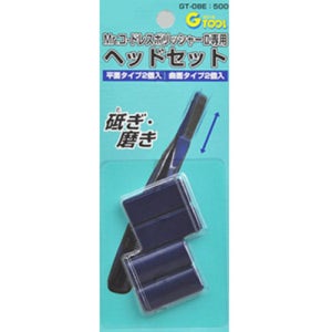 (GT08E) 군제 전동무선폴리셔II 용 교환헤드