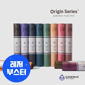 가네샤요가프랍스 가네샤 요가매트 오리진 5MM 오리진시리즈
