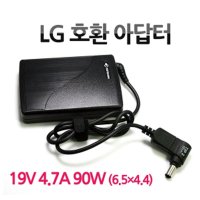 노트북 어댑터 호환용 LGS53 19V 4.7A 90w