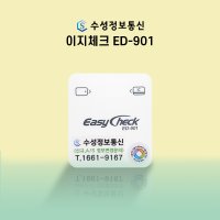 이지체크 블루투스단말기 ED-901R 휴대용 스마트폰 결제기 수기결제 신규개인사업자