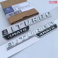 벤츠 레터링 14~16년 BLUETEC