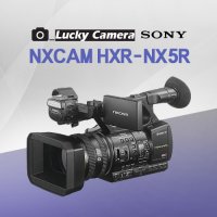 [신품] 소니 NXCAM HXR-NX5R (당일발송)