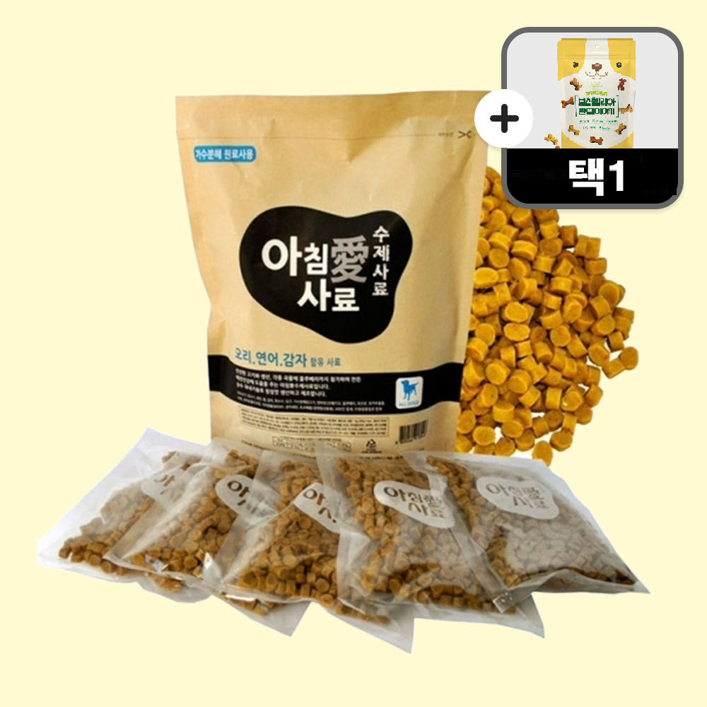 아침애사료 가수분해 수제사료 1.8kg 오리 연어 감자