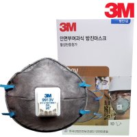 3M 방진마스크 1급 9913V 냄새제거 흡착층 첨가 10개입