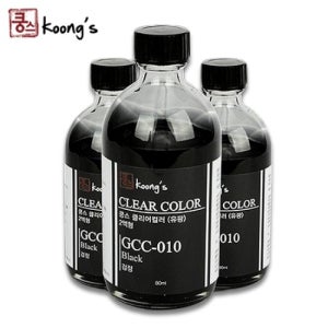 쿵스 도료 GCC-010 클리어 컬러 블랙 80ml