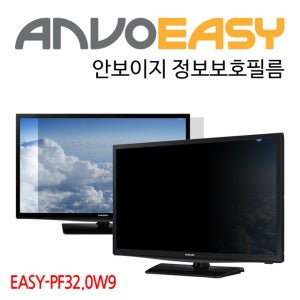 노트킹 안보이지 정보보호 보안필름 시력보호 모니터 보안기 32형 / 블루라이트 차단 AG필름 / 엿보기 방지 개인정보 보호 / 프라이버시 필터