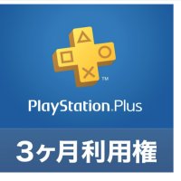 [플레이스테이션]PlayStation Plus 3 개월 일본계정 이용권