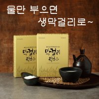 합성감미료 없이 물만 부으면 완성되는 막걸리믹스