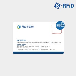 사각 NFC태그 Ntag213 칩 스마트폰 라벨 명함 스티커 73T 100장