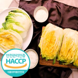 HACCP 국산 100% 청정 강원도 고랭지 괴산 해남 전국 최상품 절임배추 20kg 김채 절임배추 (매주 화,수,목,금,토요일 배송/공휴일 제외)