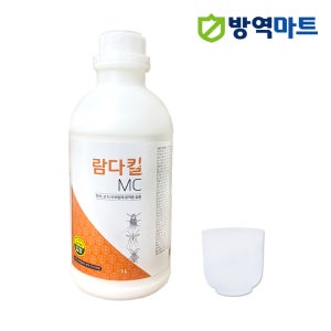 바퀴벌레 모기 파리 각종 해충 박멸 살충제 정원 잔디 살충제 람다