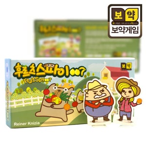 보약게임 후르츠 스파이 보드게임 생각투자